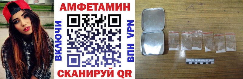 АМФ VHQ  Коряжма 