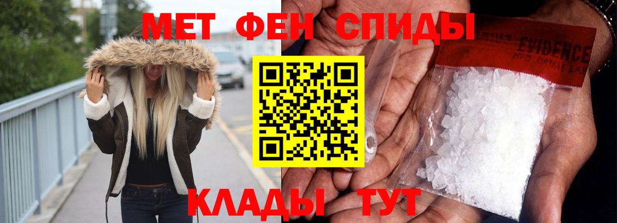 АМФ  Вход с VPN  Коряжма  Амфетамин 97% 