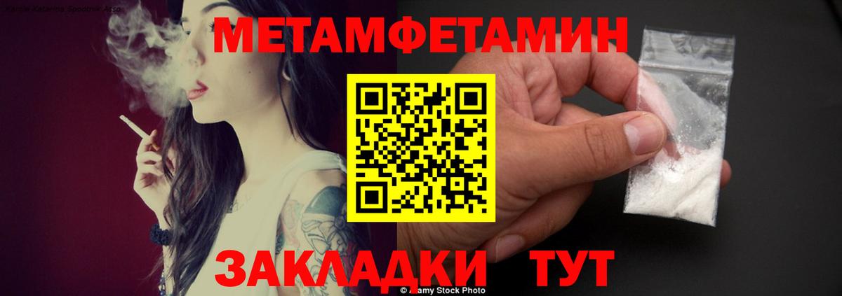 АМФЕТАМИН 97% Коряжма