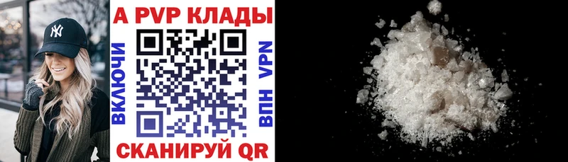 Альфа ПВП СК КРИС  Коряжма 
