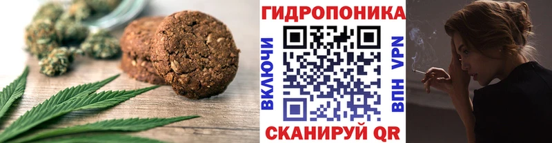 Cannafood марихуана Коряжма
