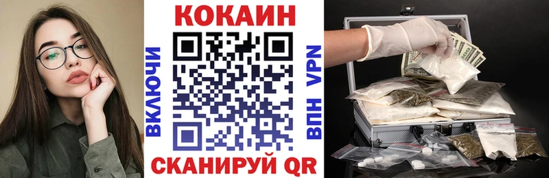 Кокаин Эквадор  где найти   Коряжма 