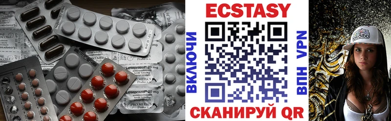 ЭКСТАЗИ 280 MDMA Коряжма
