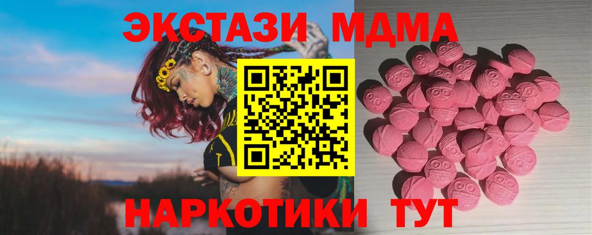 Ecstasy Дубай Коряжма