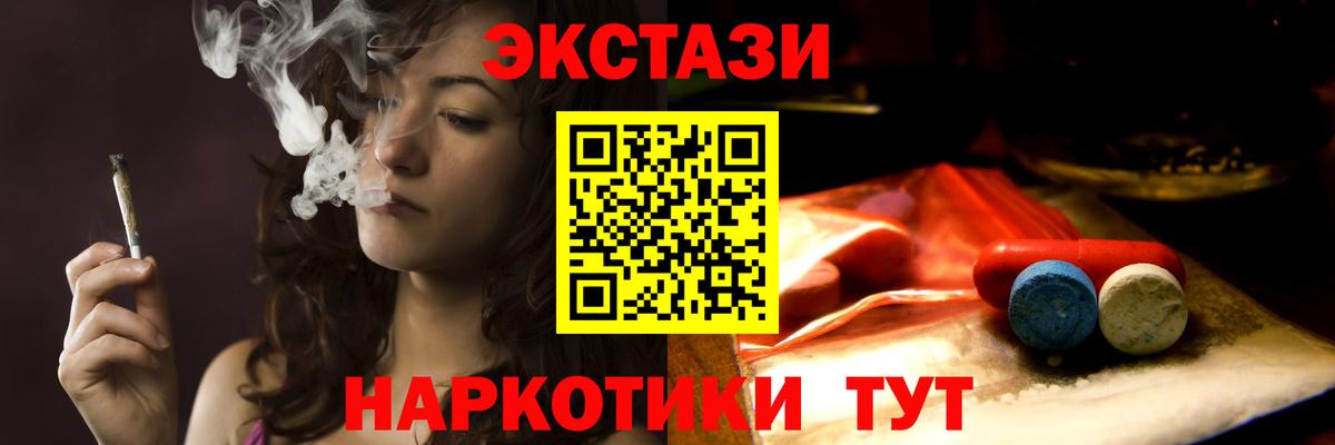 Коряжма  Экстази VHQ  где купить наркоту  ЭКСТАЗИ MDMA  Вход с VPN 