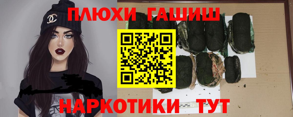 ГАШ Cannabis Коряжма