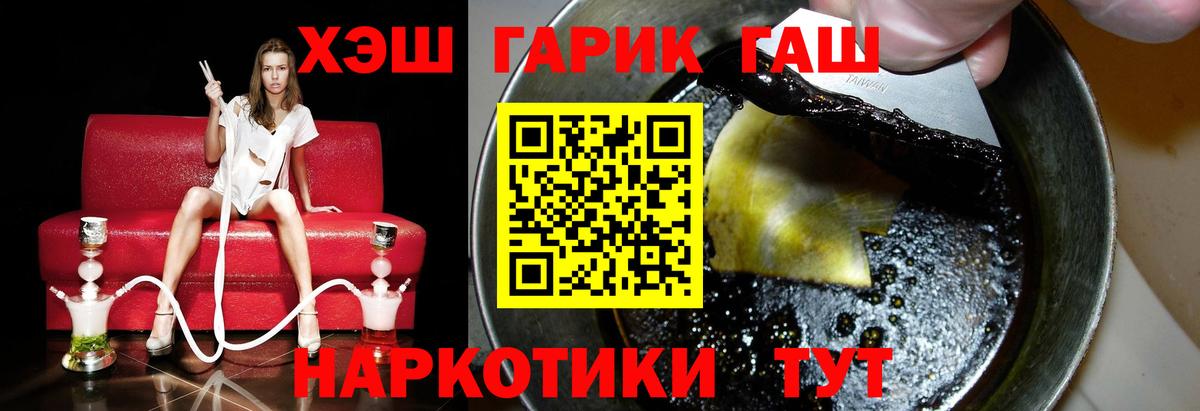 хочу наркоту  Гашиш  Коряжма  Гашиш Изолятор 