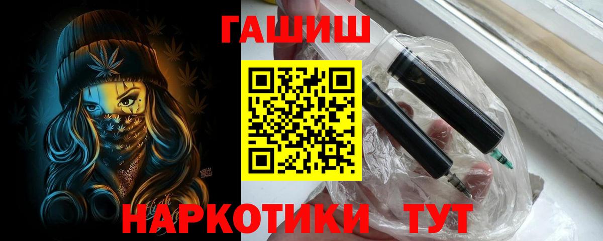 Коряжма  ГАШИШ VHQ  Вход с VPN  ГАШИШ  Гашиш индика сатива 