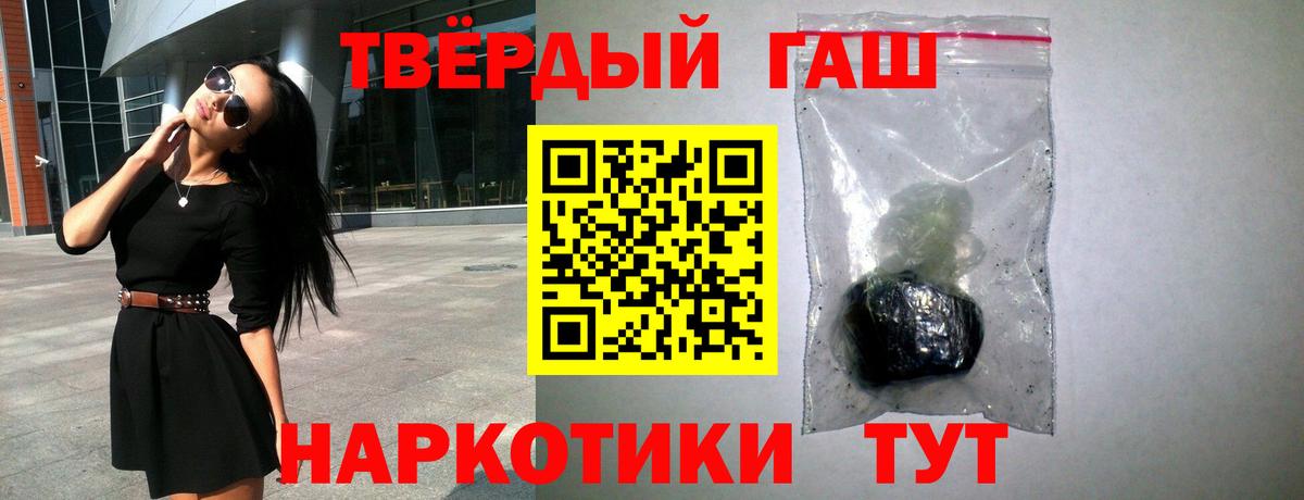 Бошки Шишки Коряжма
