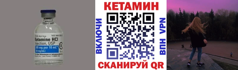 сайты даркнета состав  Коряжма  КЕТАМИН ketamine 