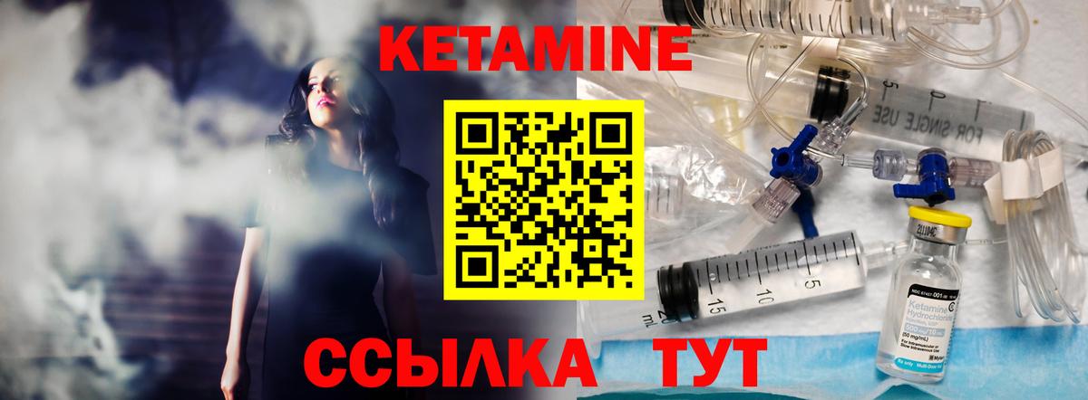Кетамин ketamine  Вход с VPN  Коряжма  КЕТАМИН VHQ 