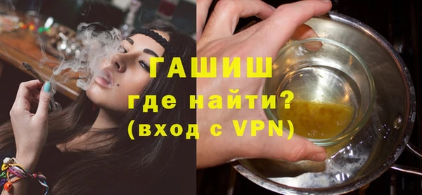 мефедрон VHQ Нязепетровск