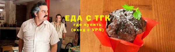 мефедрон VHQ Нязепетровск