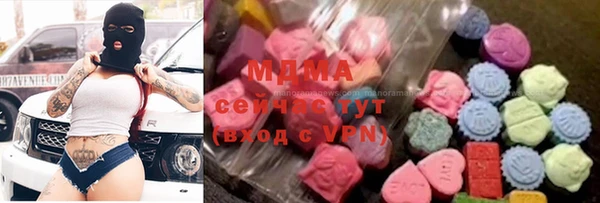 сатива Осинники