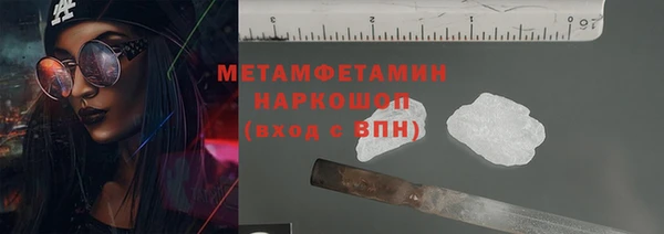 молекула духа Нягань