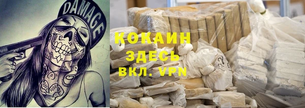 ALPHA-PVP Всеволожск