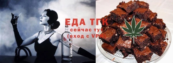 сатива Осинники