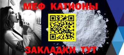 соль курить ск Заволжье