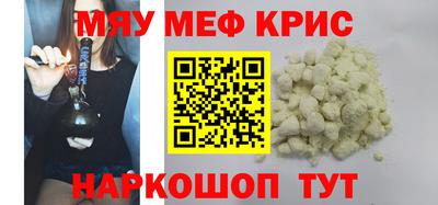 винт Жуковский