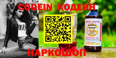 амфетамин Аргун