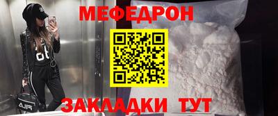 винт Жуковский