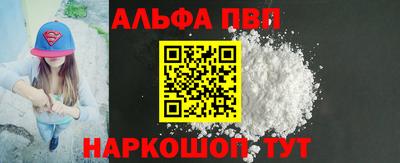 соль курить ск Заволжье