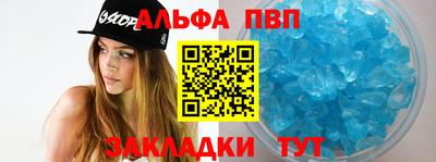 мескалин Заводоуковск