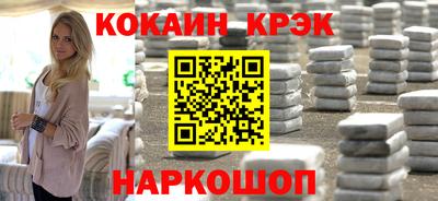 мескалин Заводоуковск