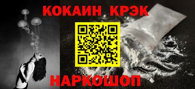 кокаин перу Азнакаево