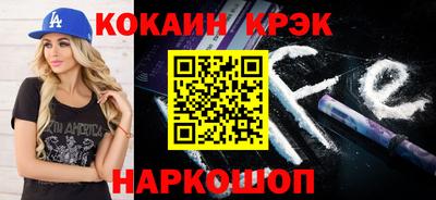 мескалин Заводоуковск