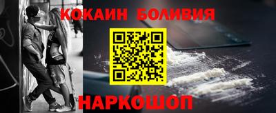винт Жуковский