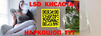 соль курить ск Заволжье