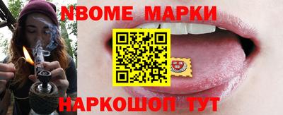 мескалин Заводоуковск