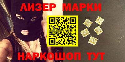 мескалин Заводоуковск