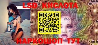 мескалин Апшеронск