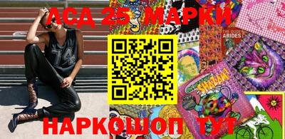 мескалин Заводоуковск
