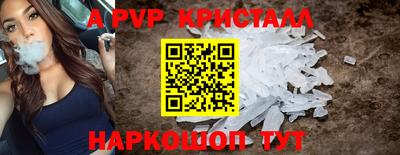 мескалин Заводоуковск