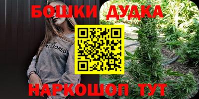 соль курить ск Заволжье