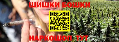 соль курить ск Заволжье