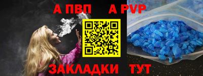 винт Жуковский