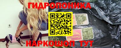 мескалин Заводоуковск