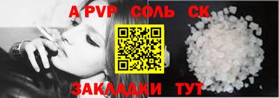 бутират Апрелевка