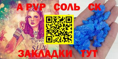 винт Жуковский