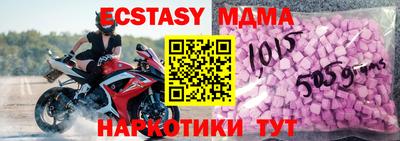 мескалин Заводоуковск