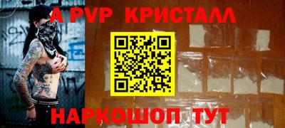 мескалин Заводоуковск