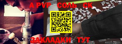 мескалин Заводоуковск
