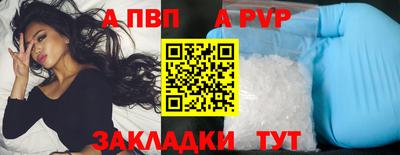 соль курить ск Заволжье