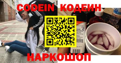соль курить ск Заволжье