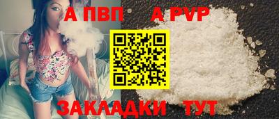 мескалин Заводоуковск