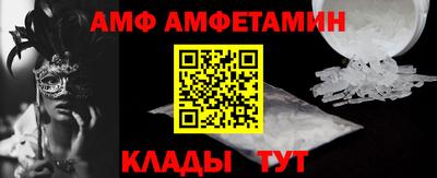 мескалин Апшеронск